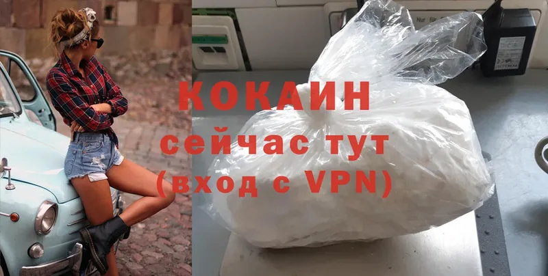 Cocaine VHQ  ссылка на мегу ссылки  Норильск 